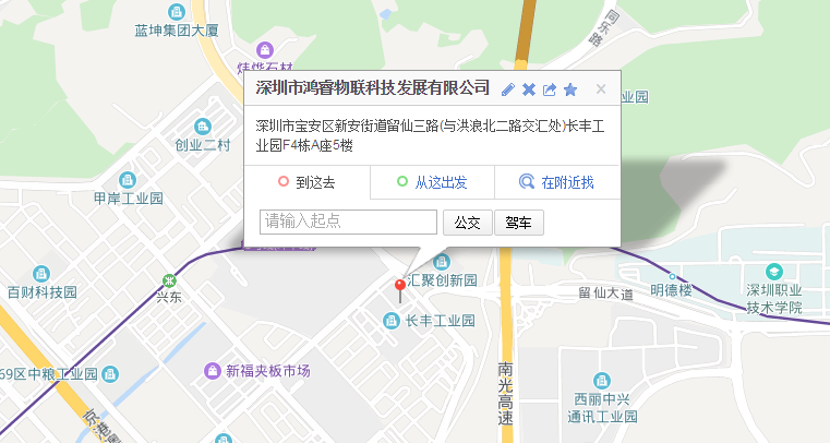 温湿度监控|温湿度记录仪|冷链监控|鸿睿物联