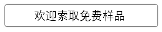 温湿度监控|温湿度记录仪|冷链监控|鸿睿物联