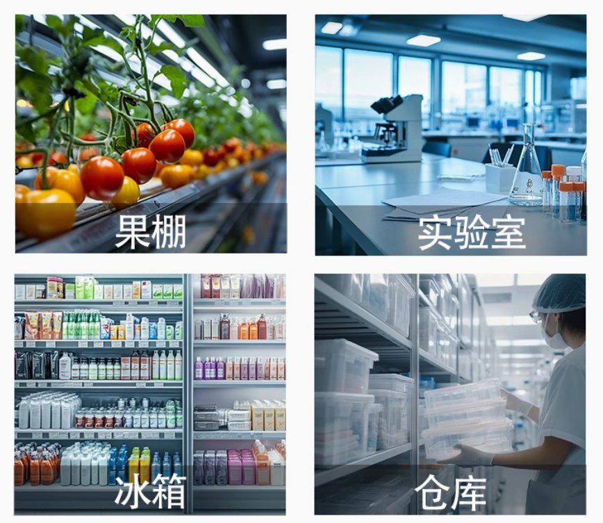 温湿度监控|温湿度记录仪|冷链监控|鸿睿物联