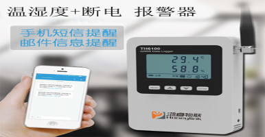 养殖业案例-象丰禽业