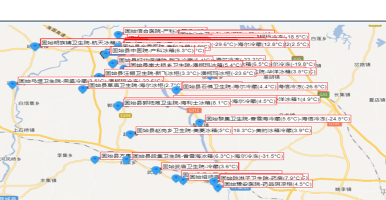 疫苗冷链案例-河南省疾控